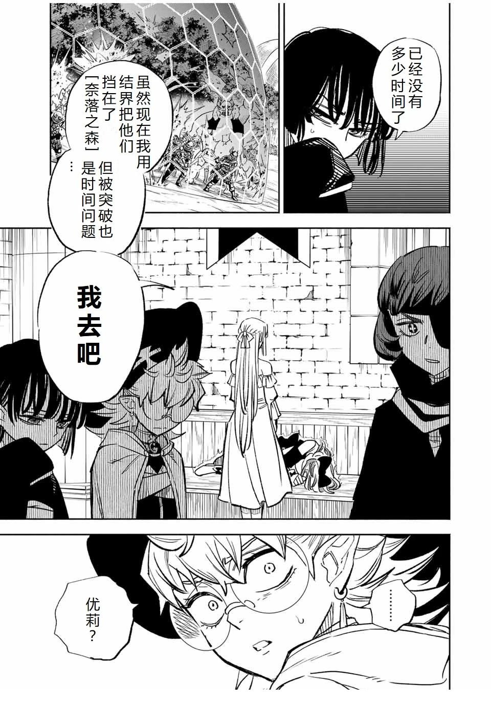 第103话