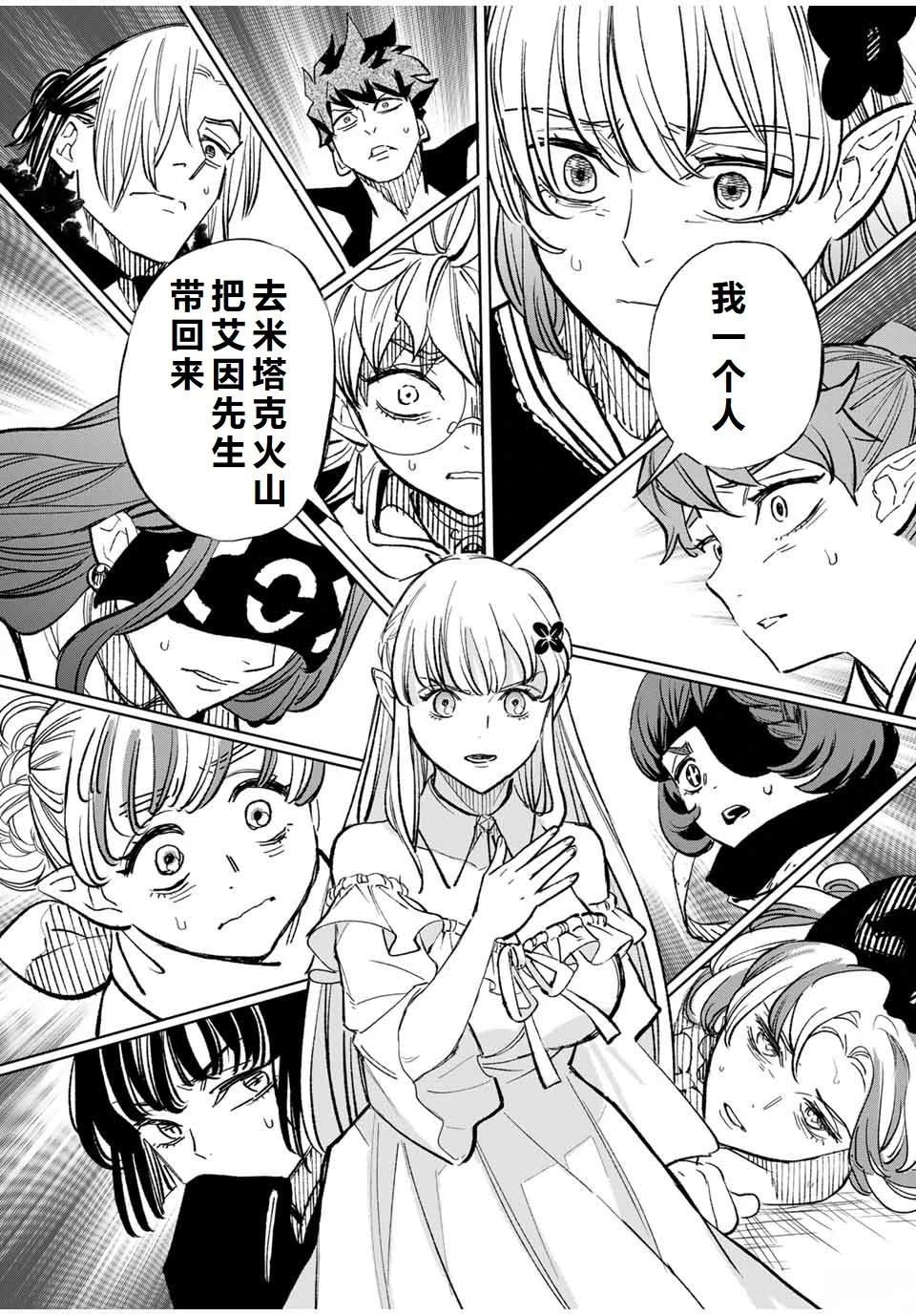 第103话