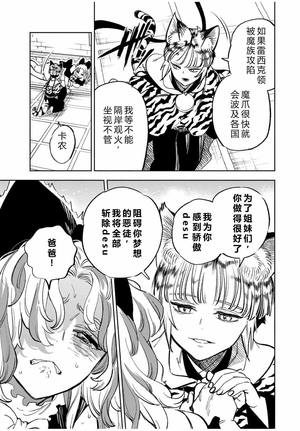 第104话