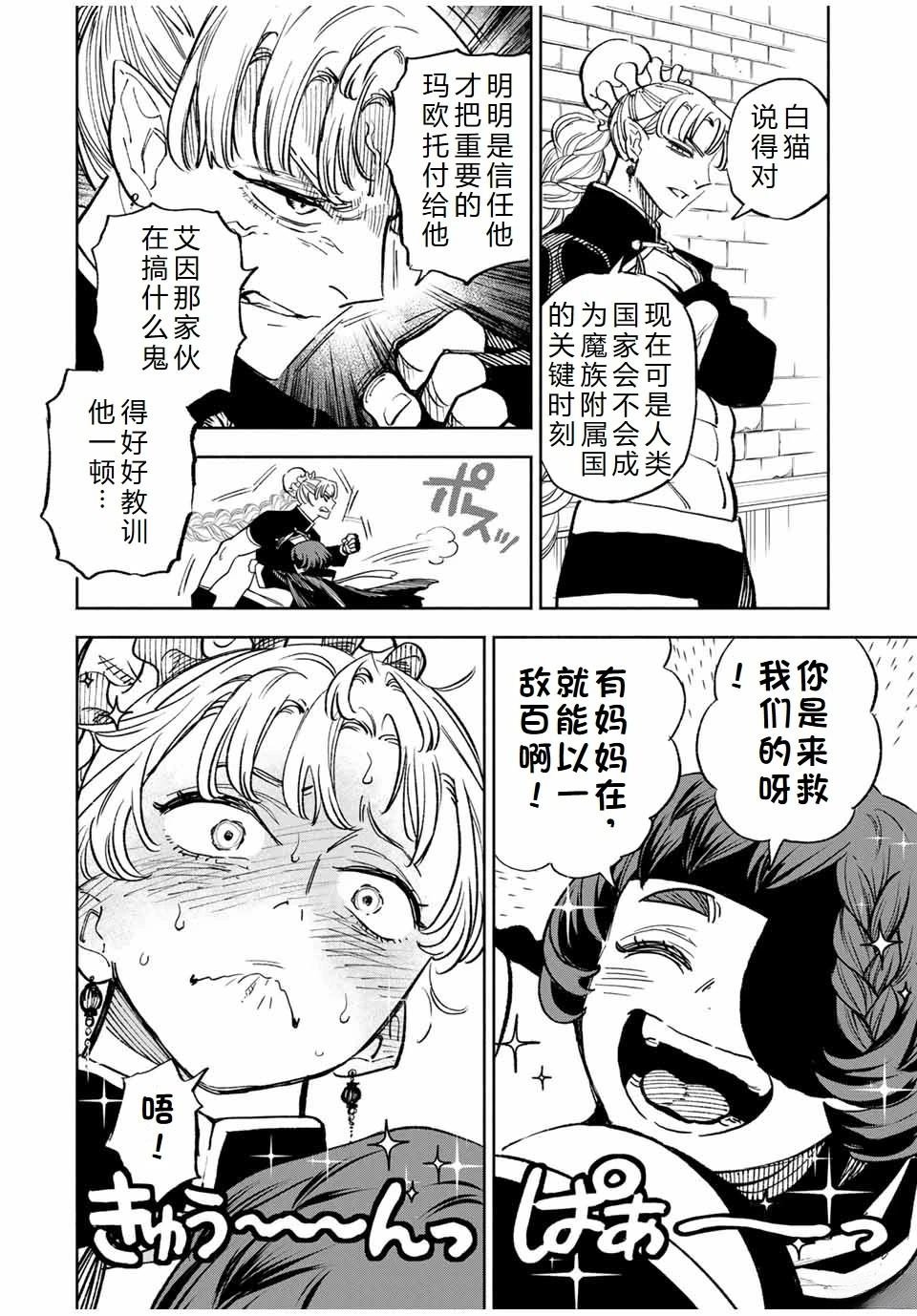 第104话