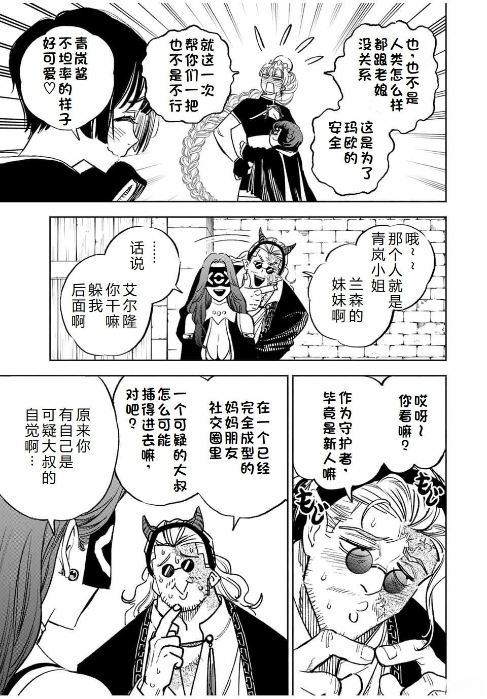 第104话