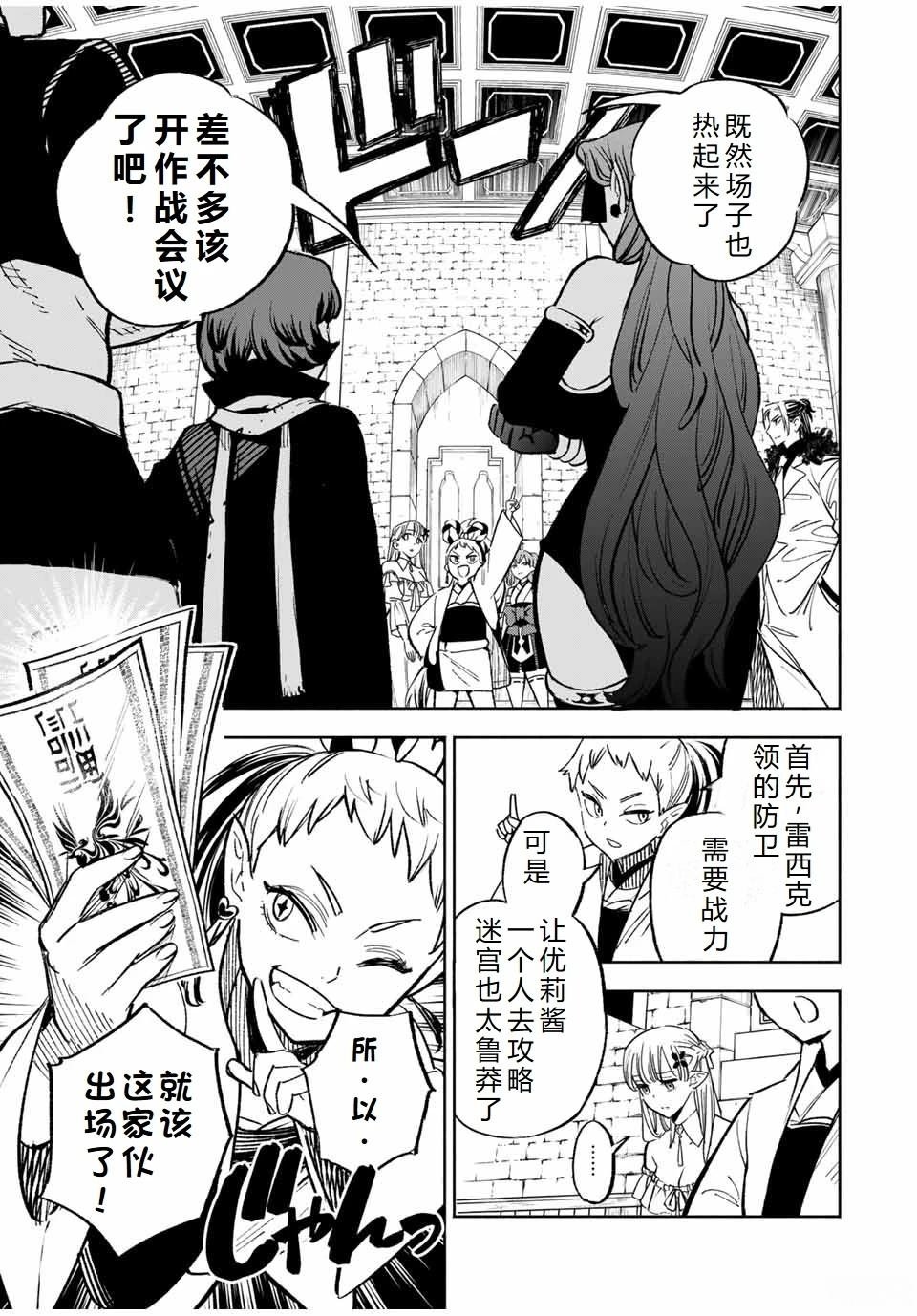 第104话