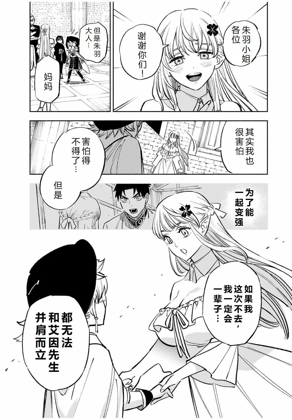 第104话