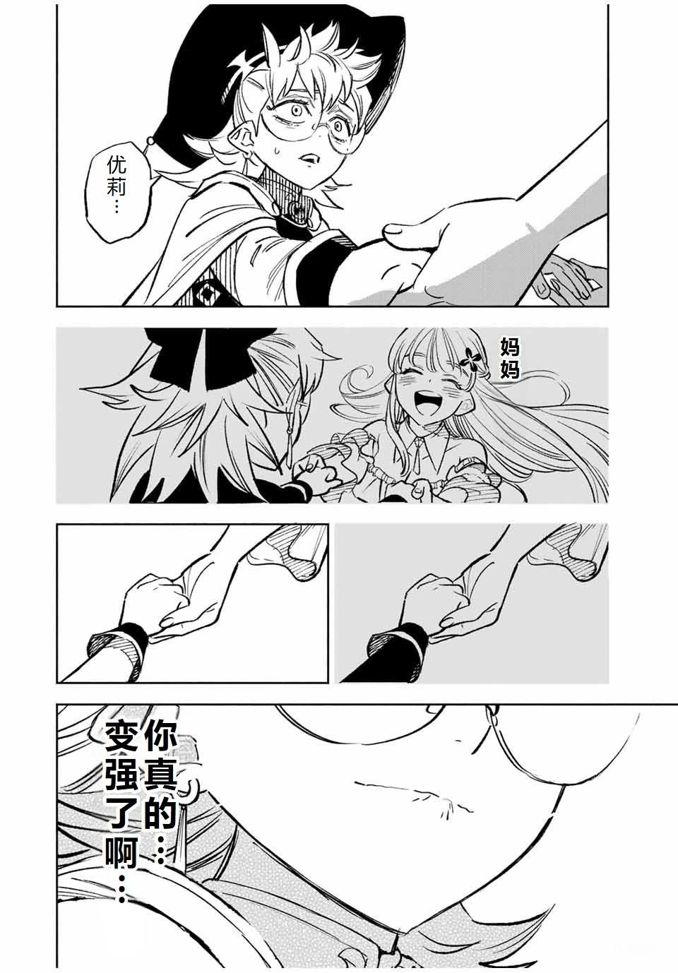 第104话