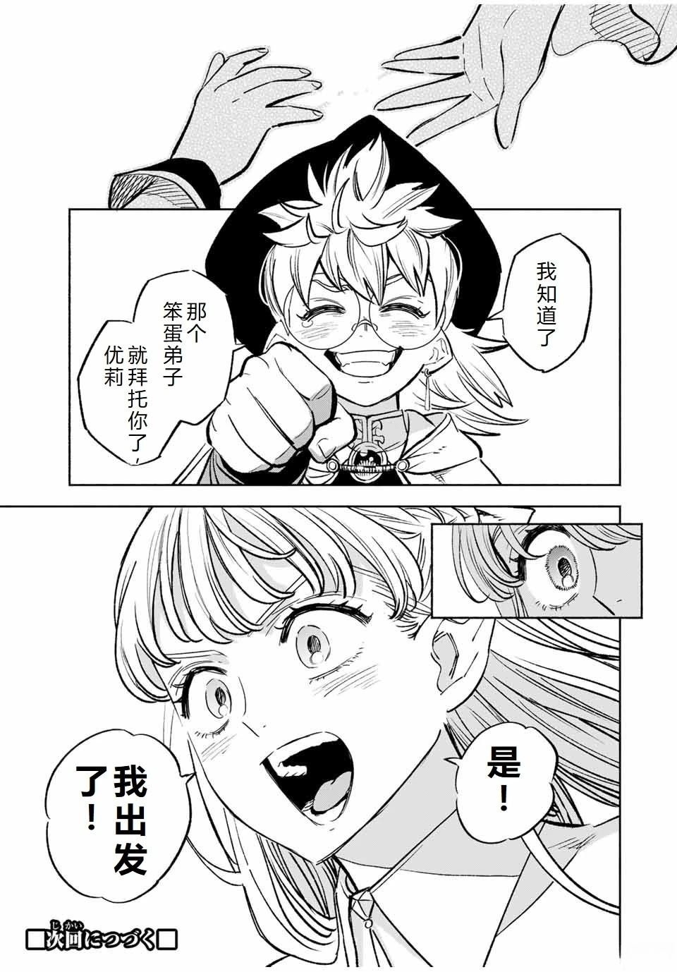 第104话