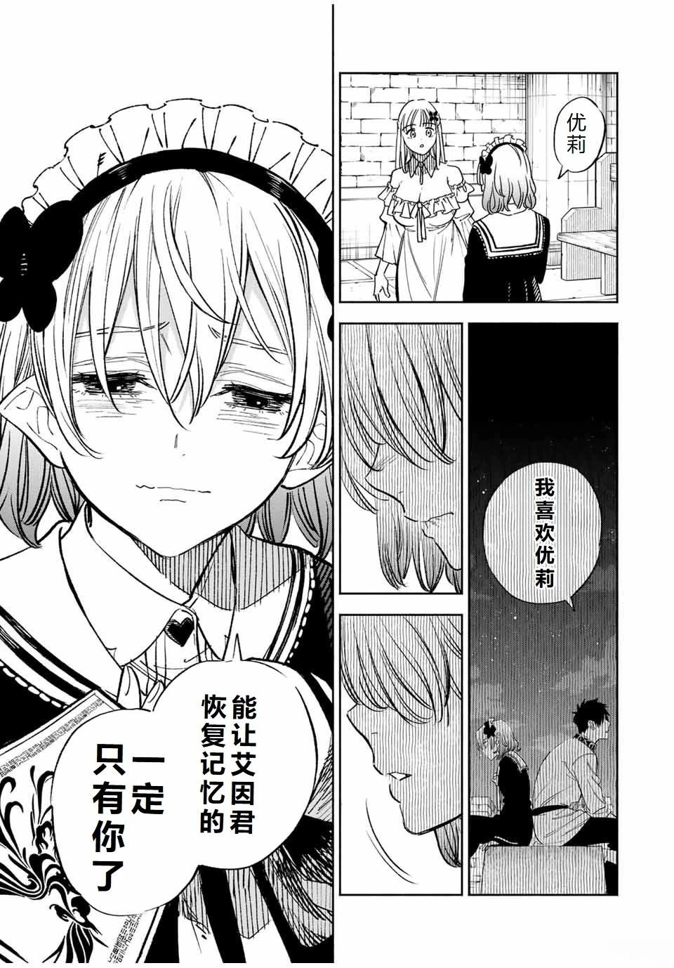 第104话
