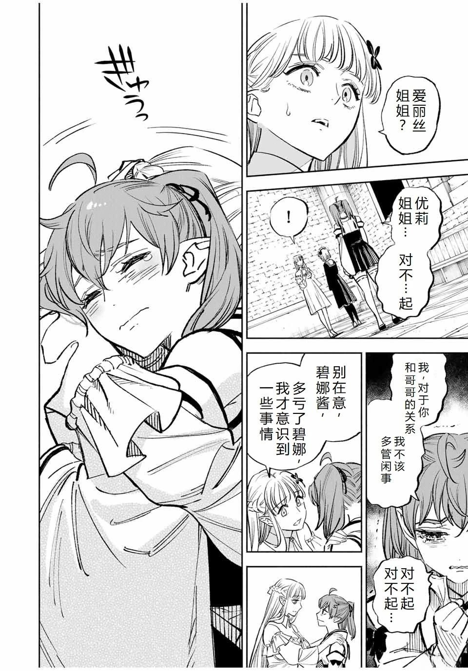 第104话