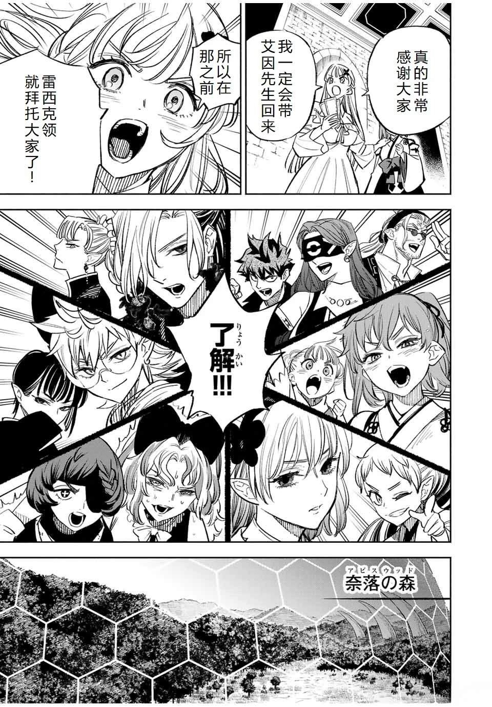第104话