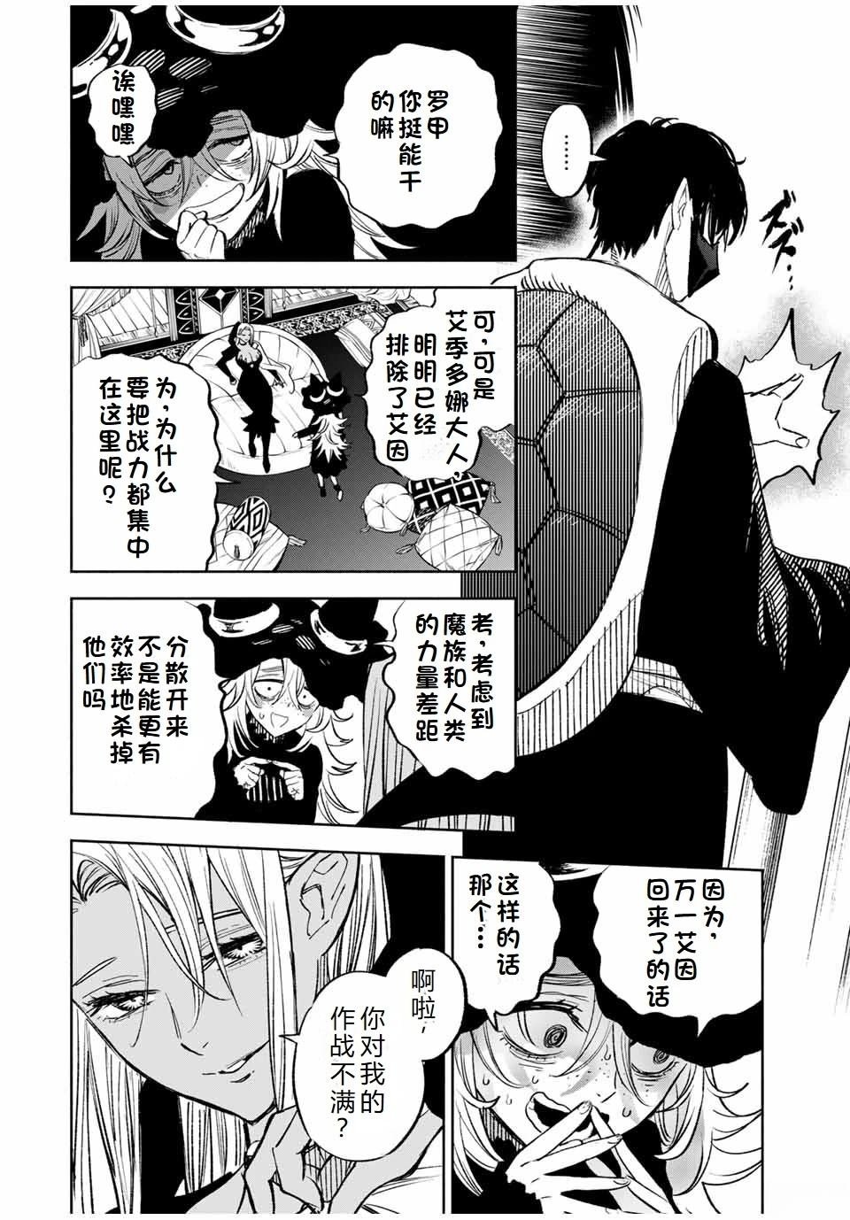 第104话