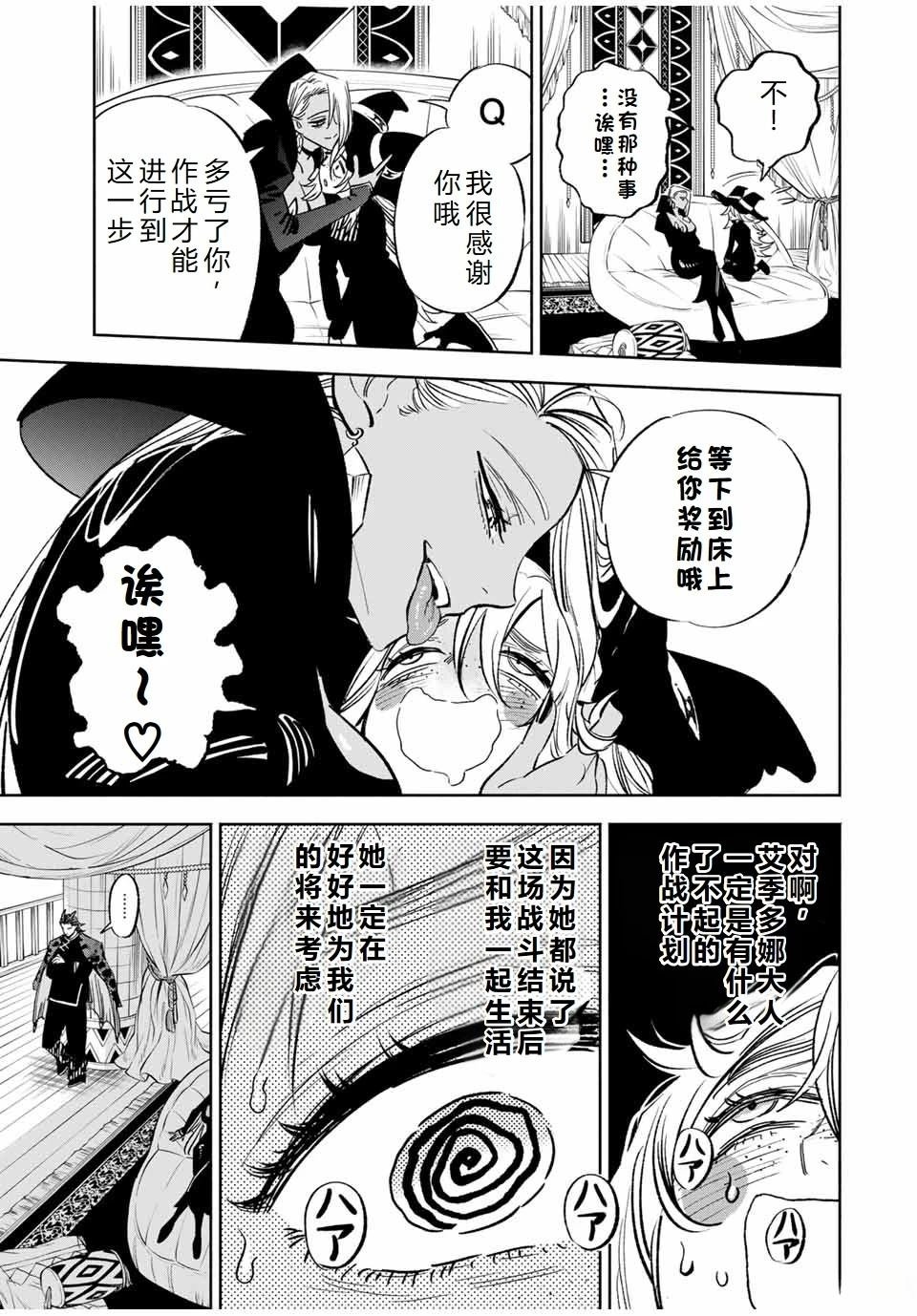 第104话