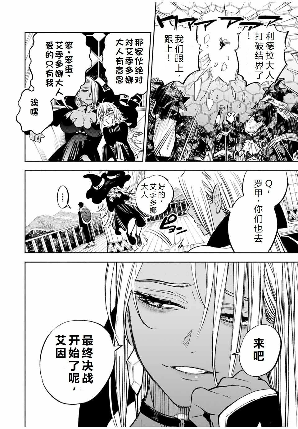 第104话