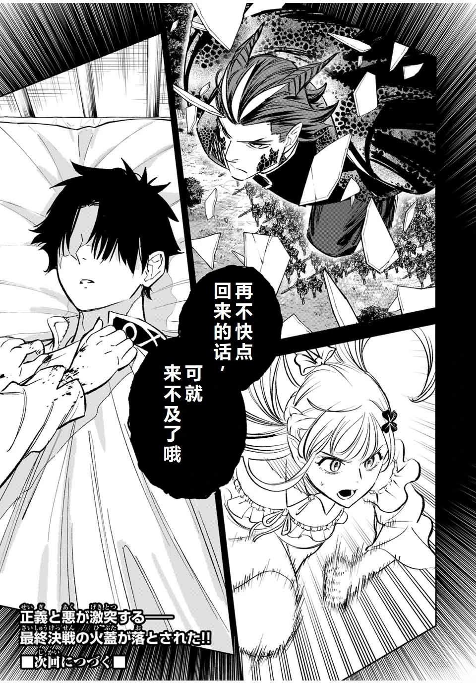 第104话