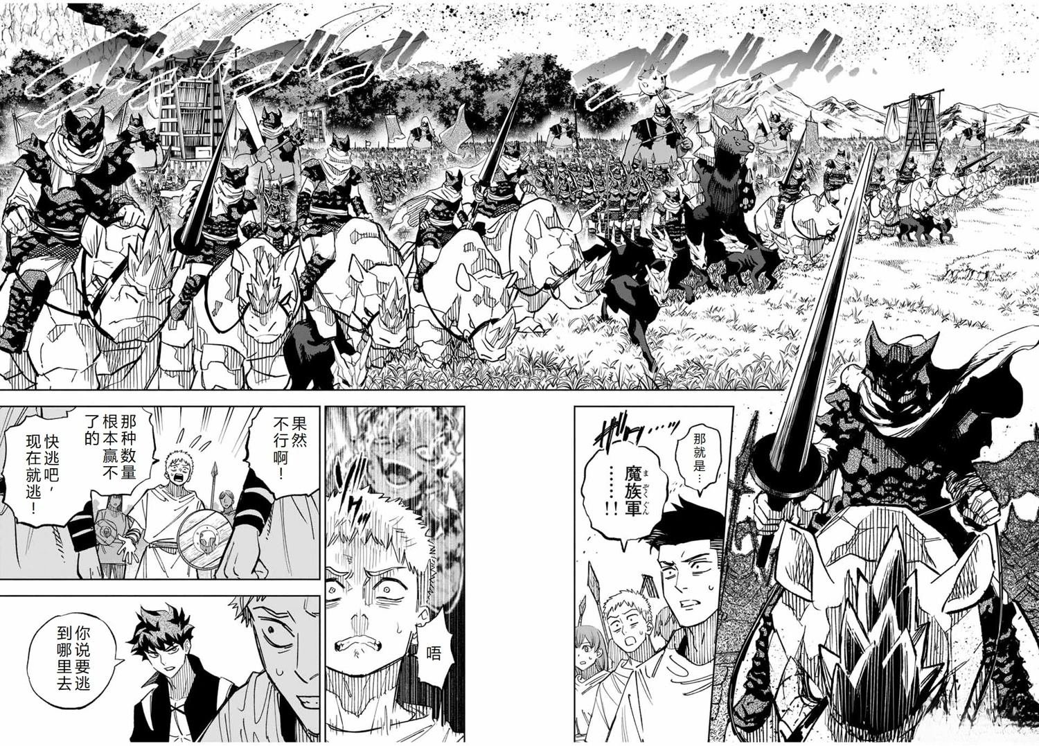 第105话