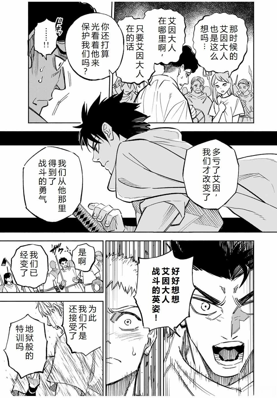 第105话