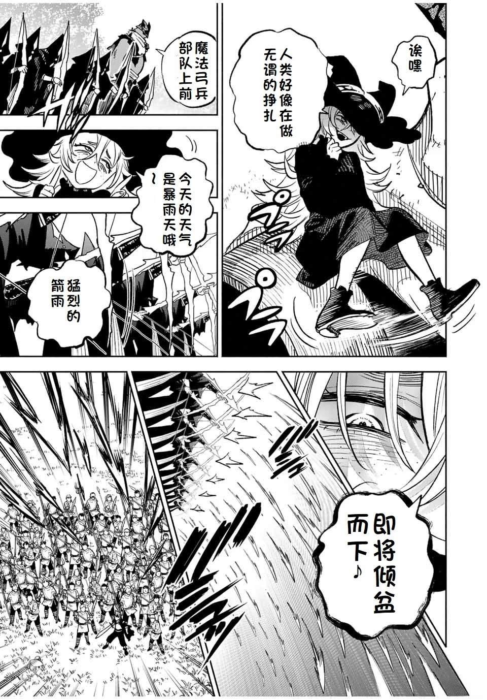 第105话