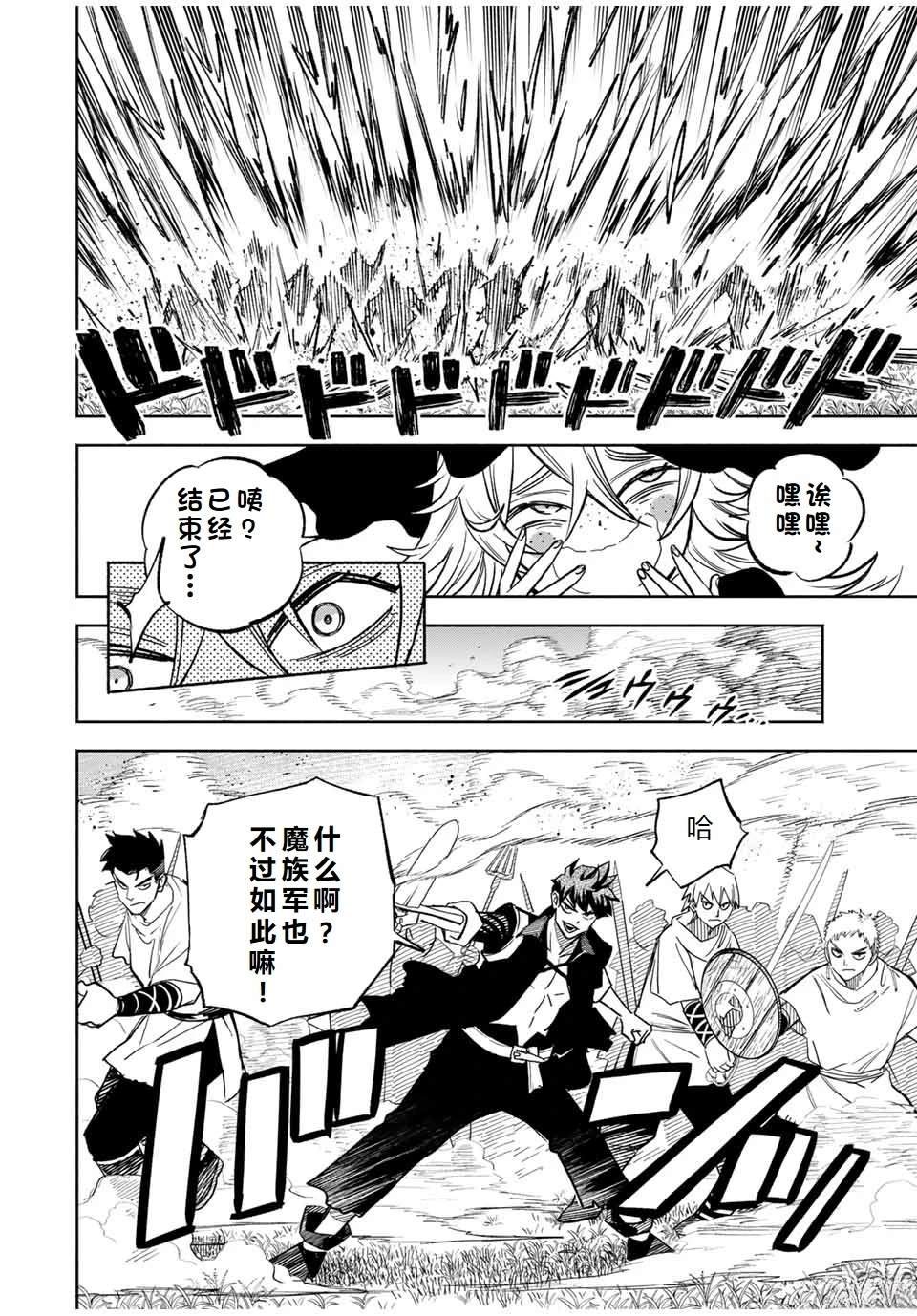 第105话