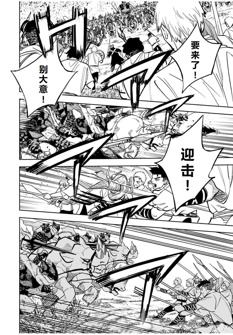 第105话