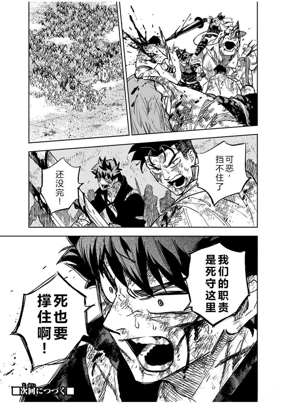 第105话
