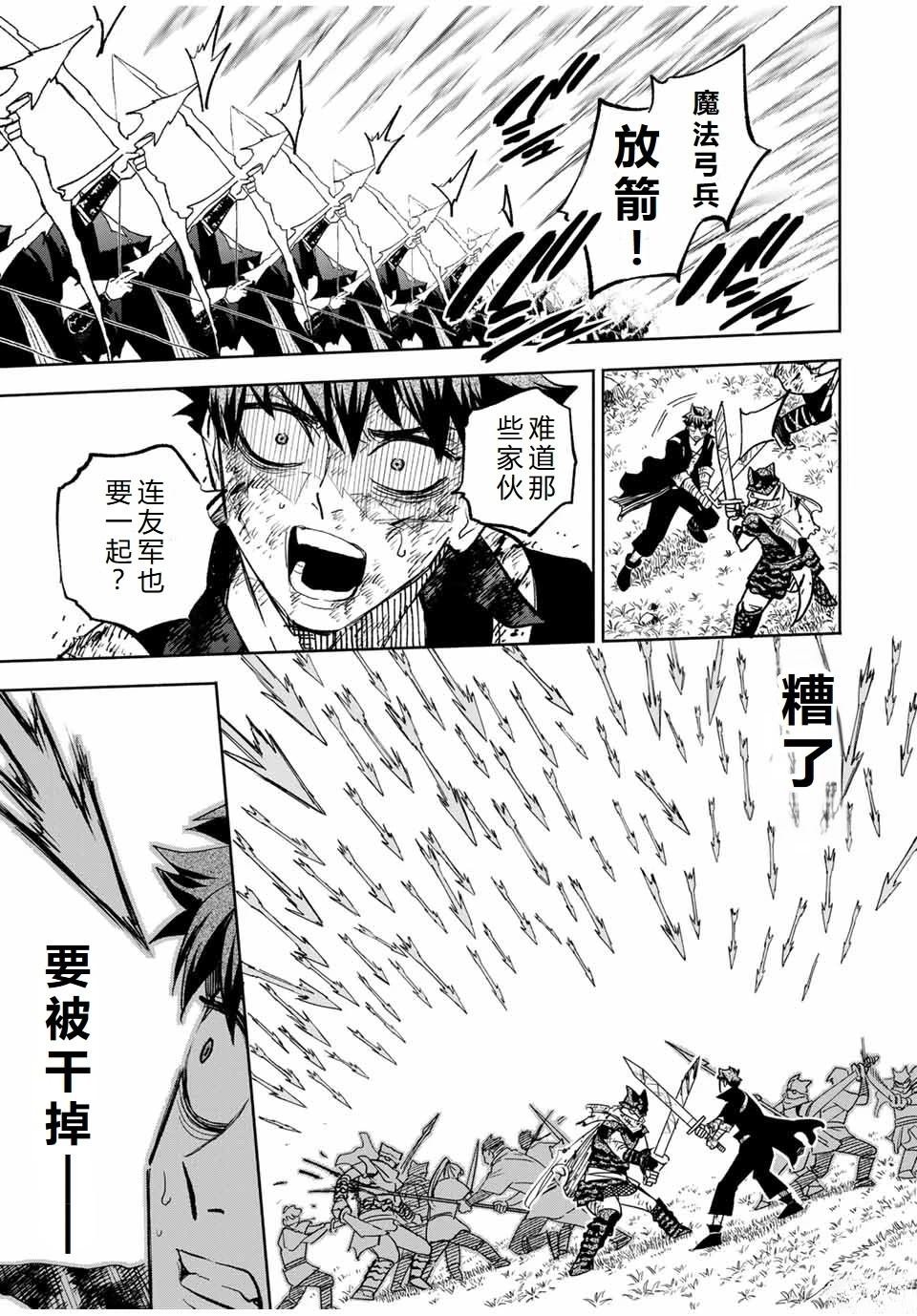 第105话
