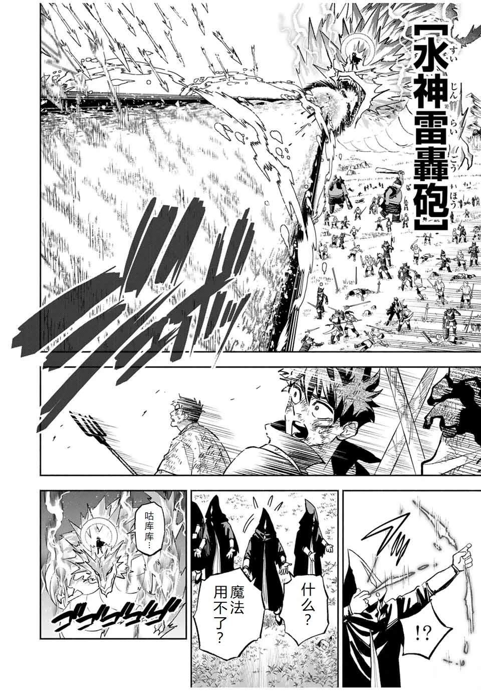 第105话