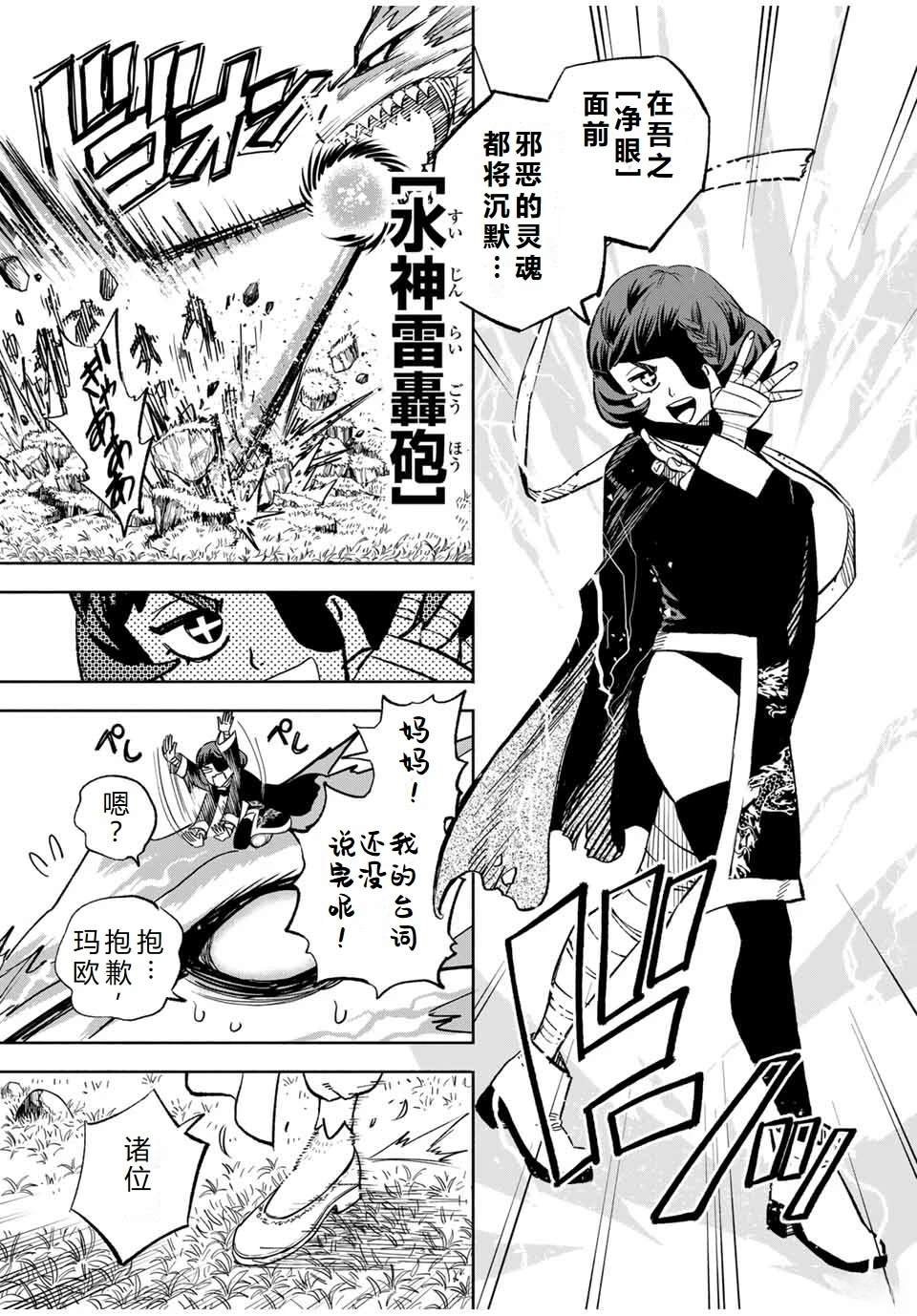 第105话