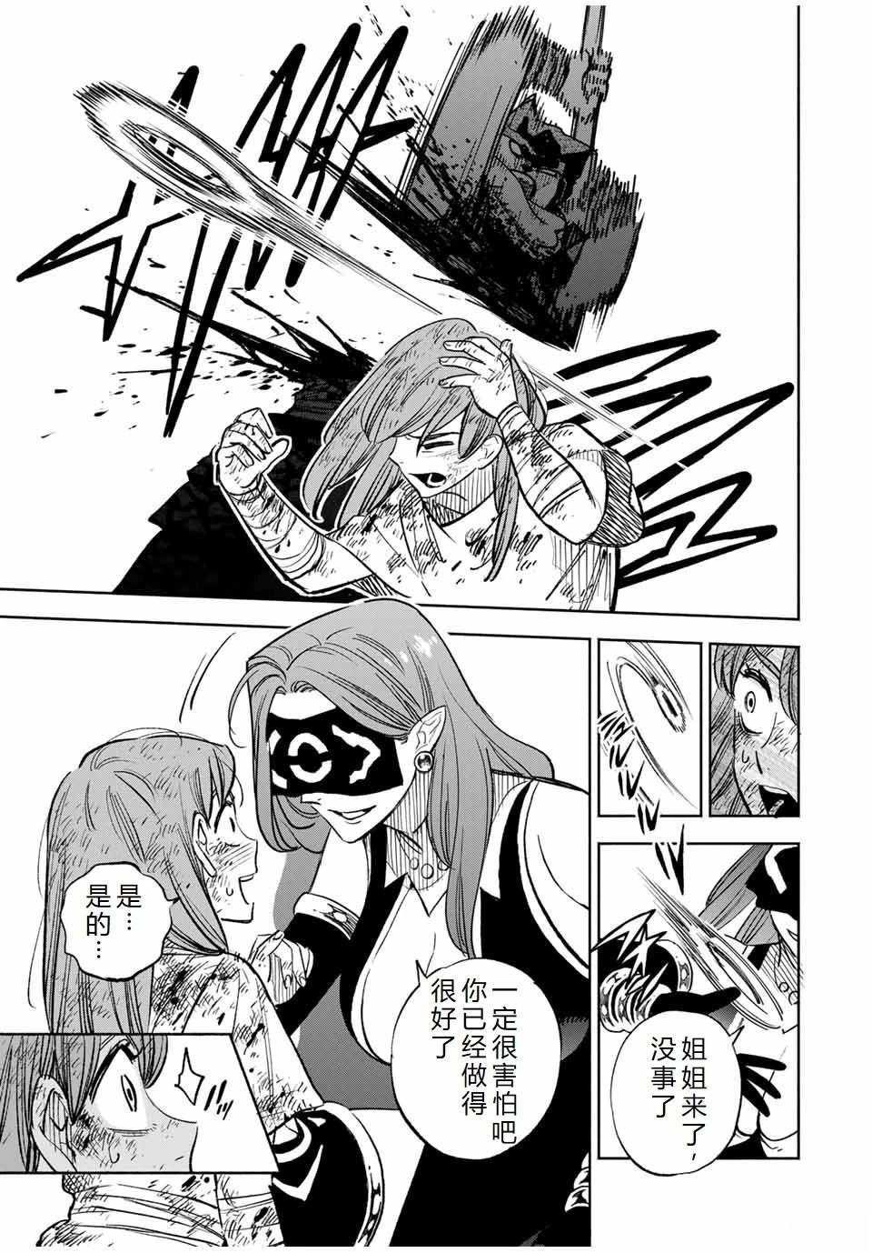 第105话