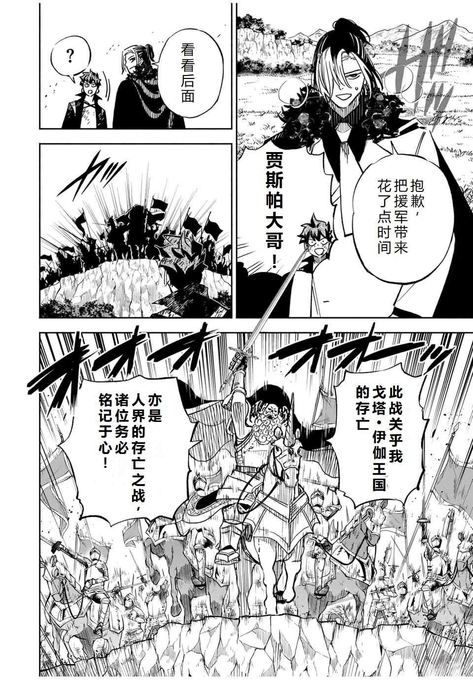 第105话
