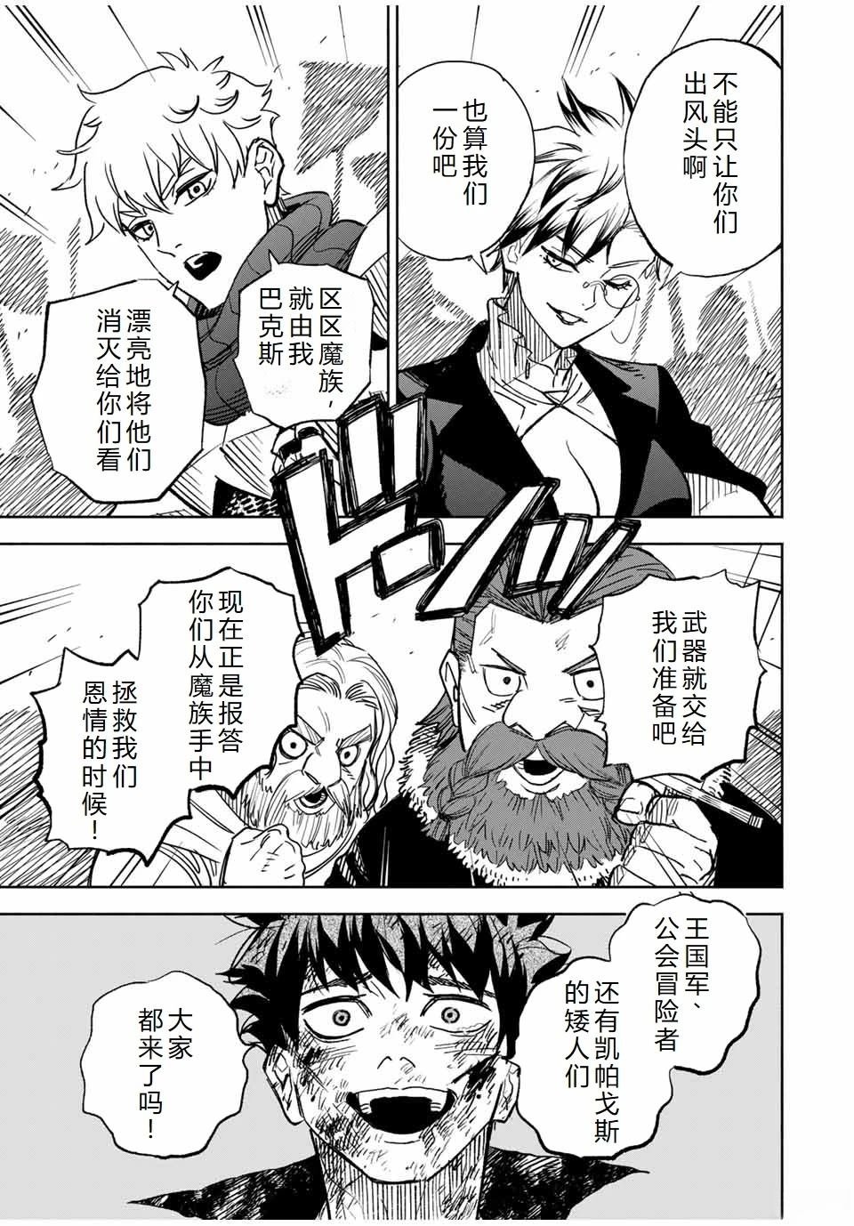 第105话