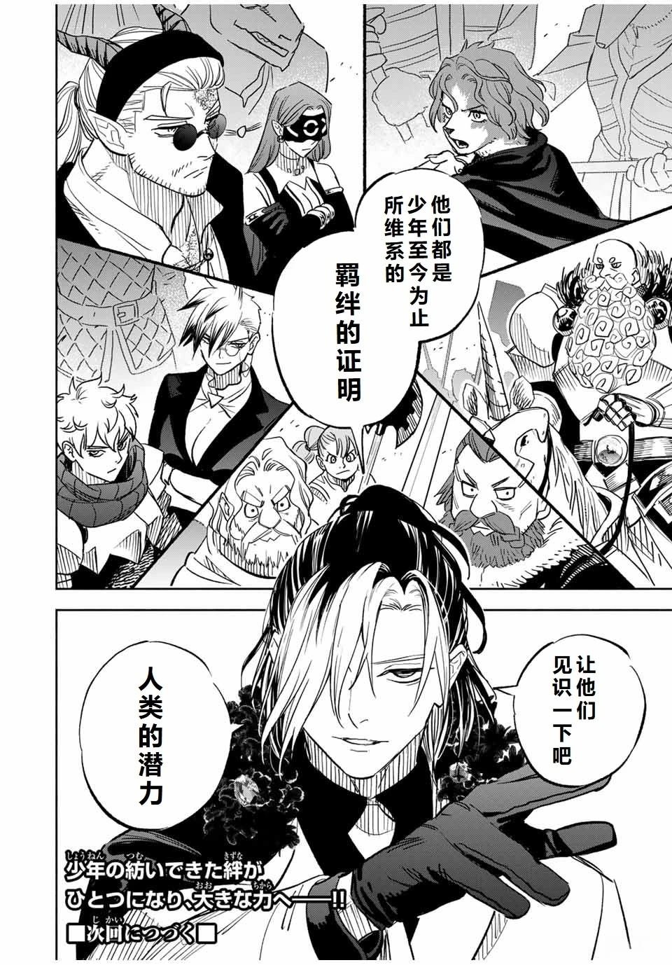 第105话