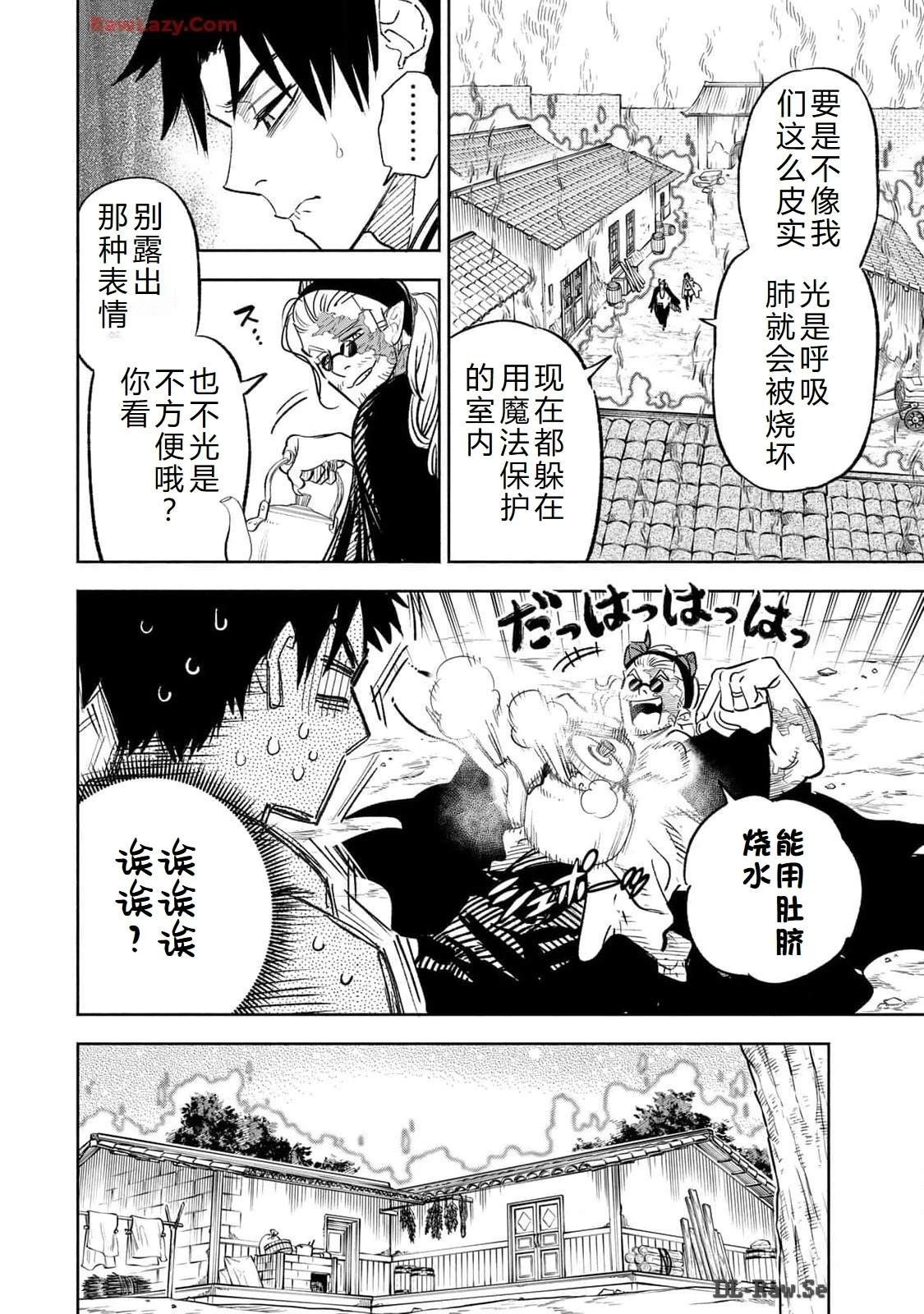 第87话