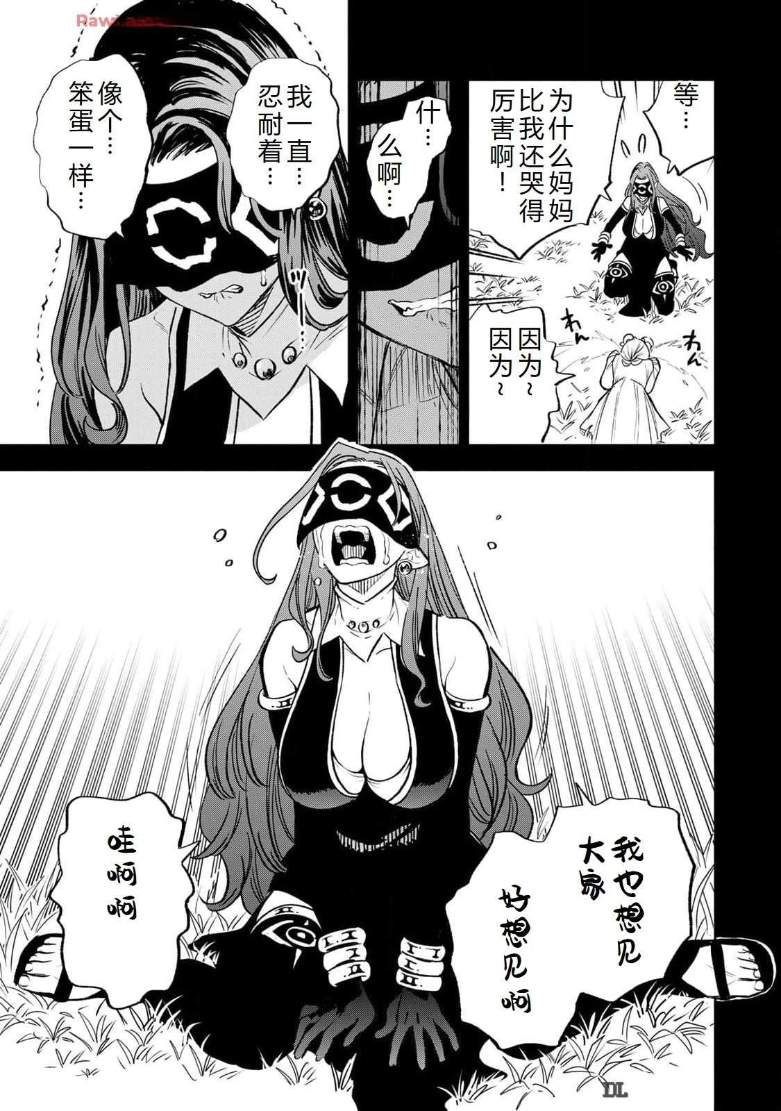 第87话