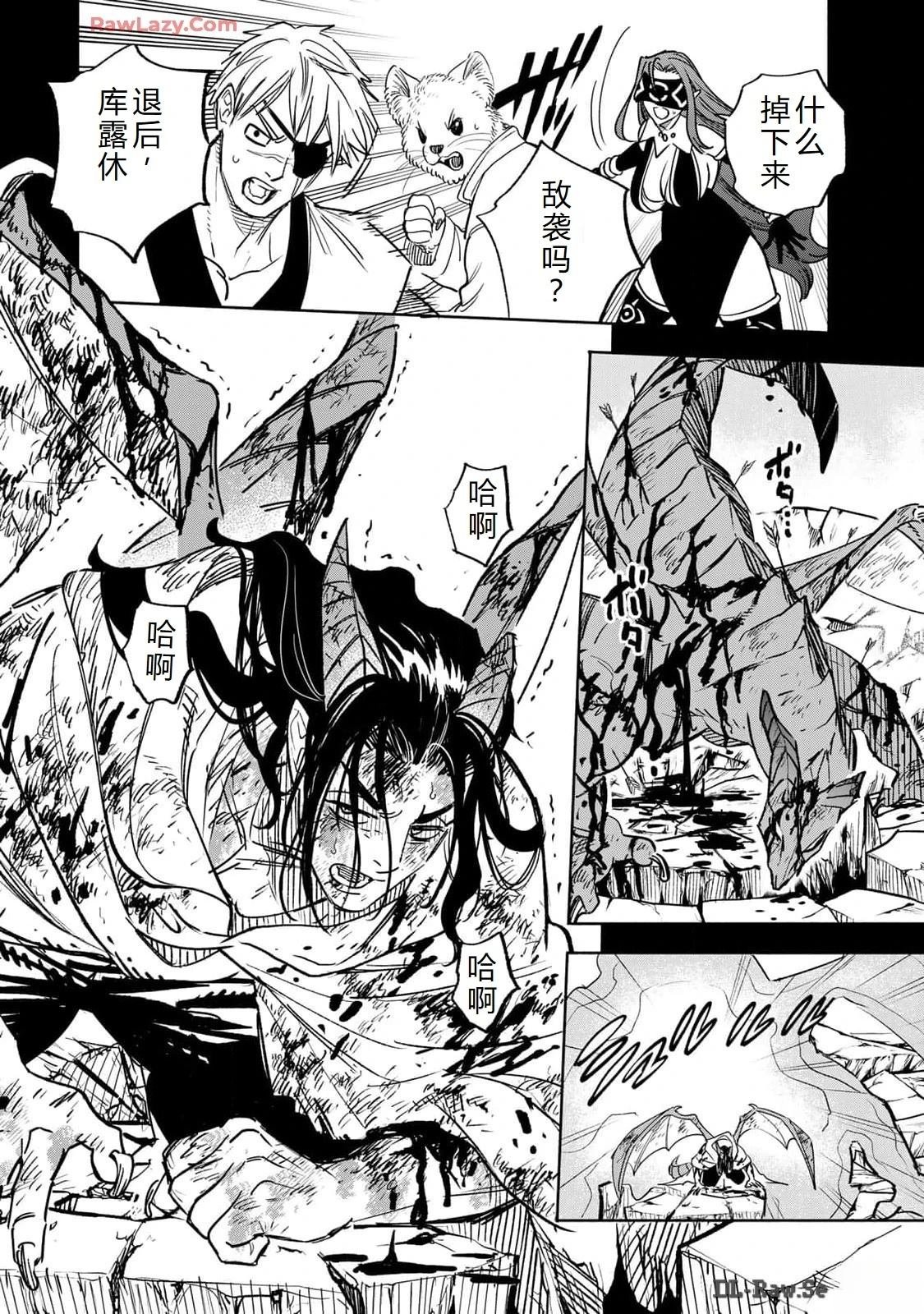 第87话