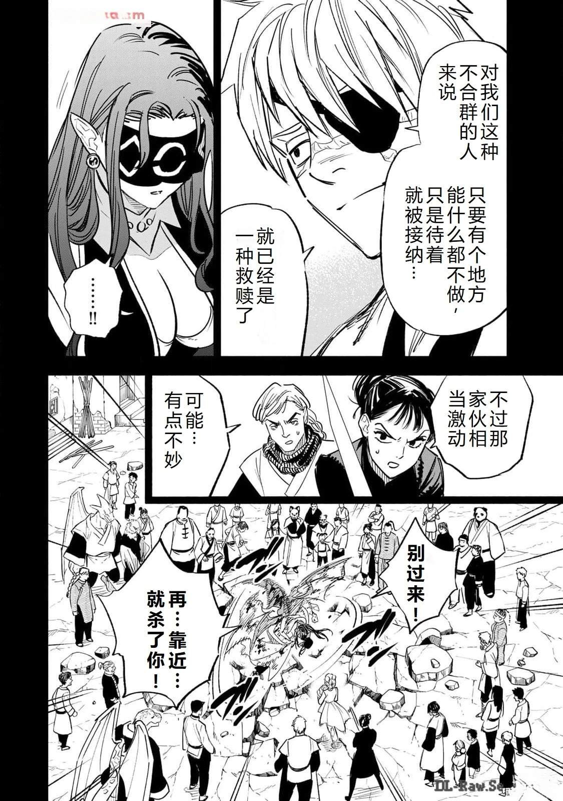 第87话