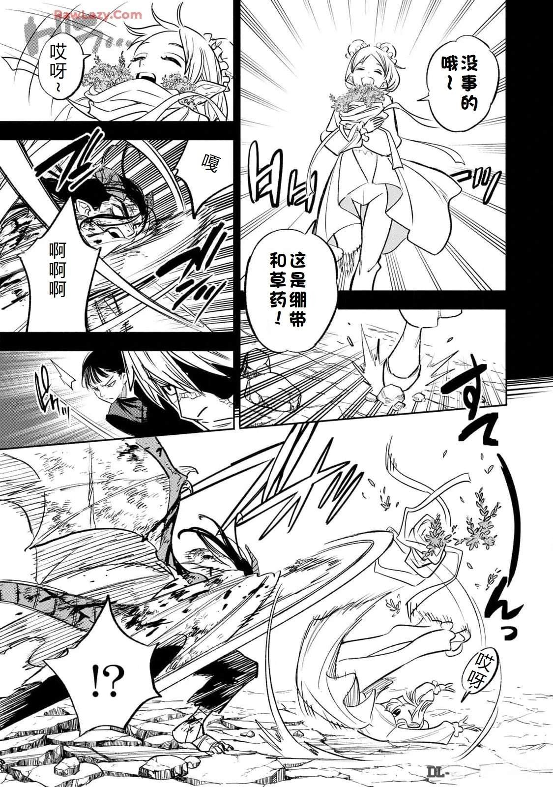 第87话