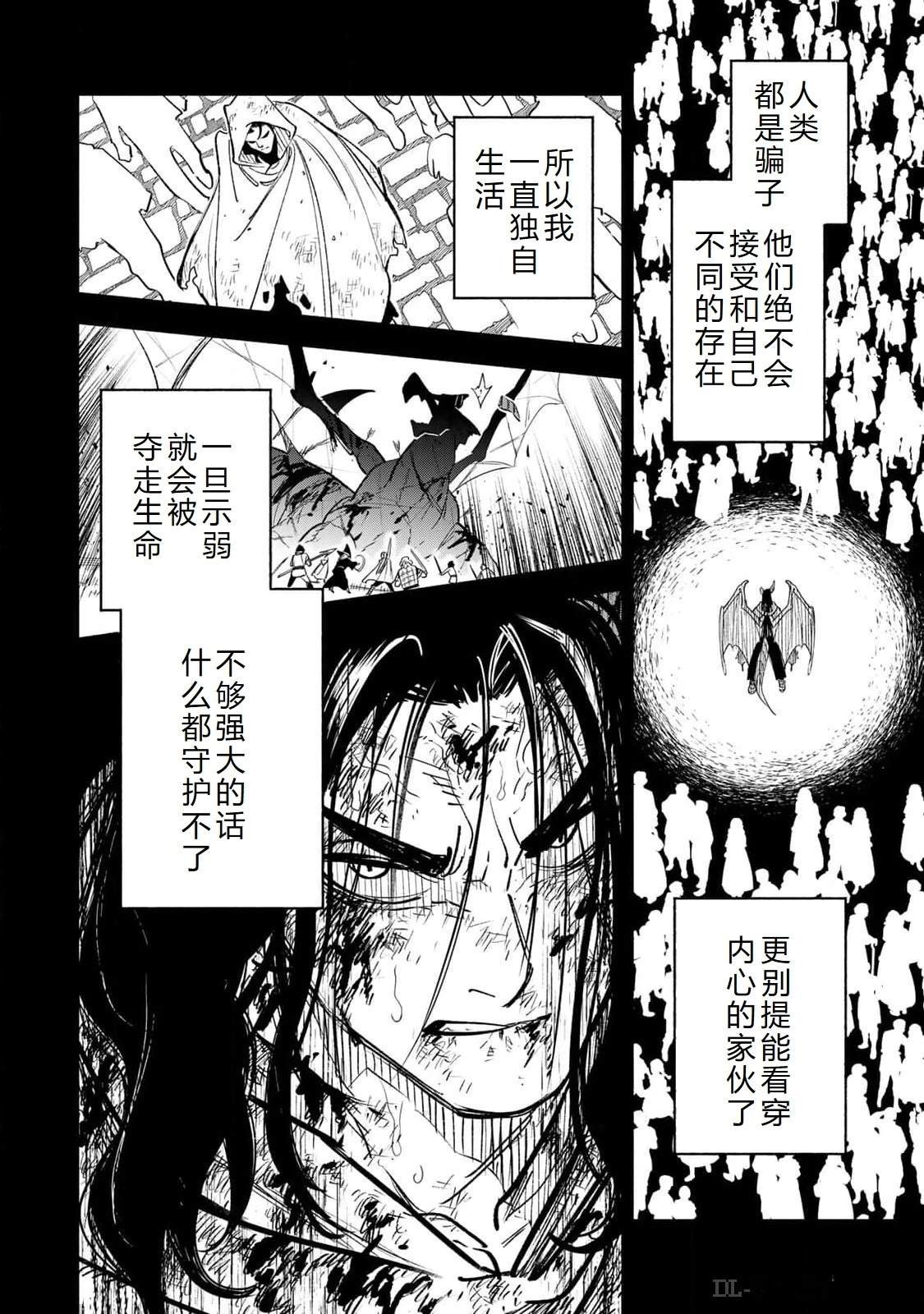 第87话