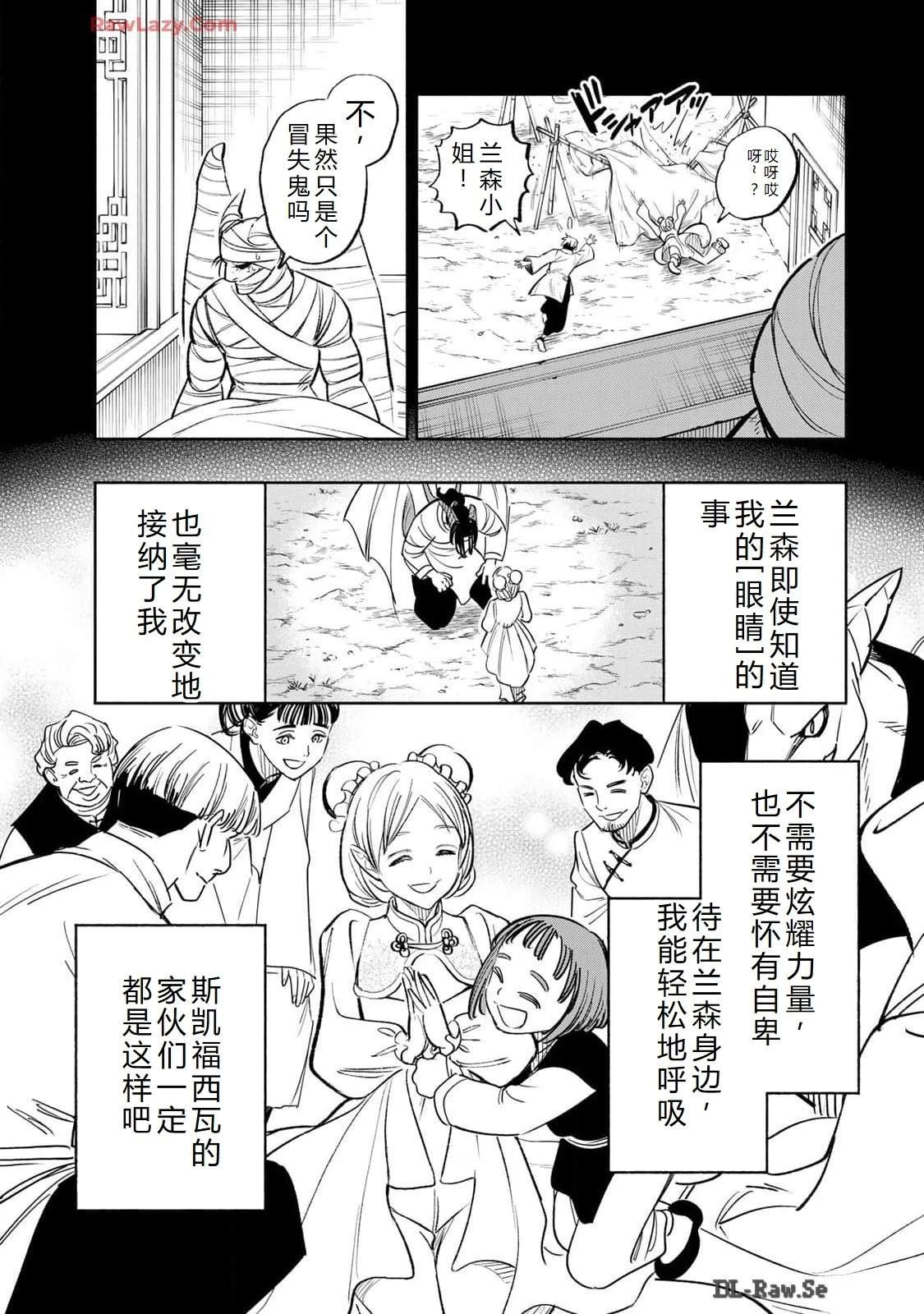第87话