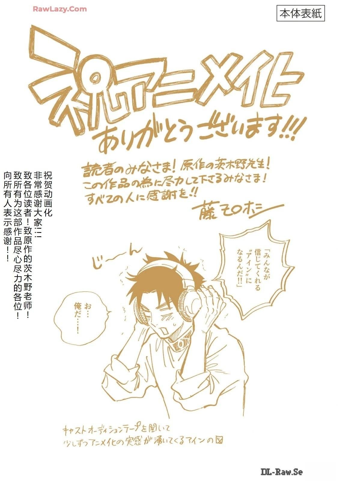 第87话