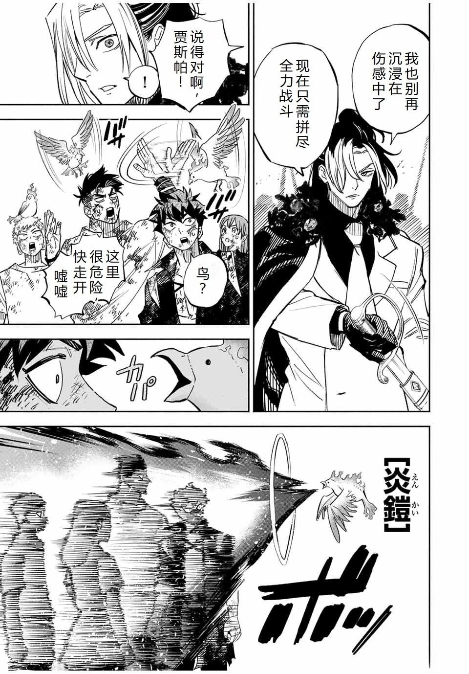 第106话