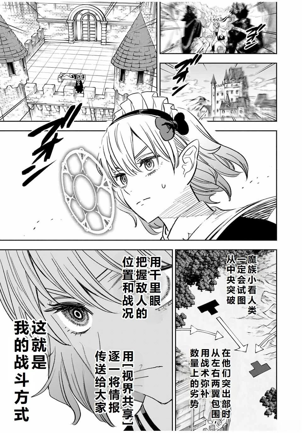 第106话
