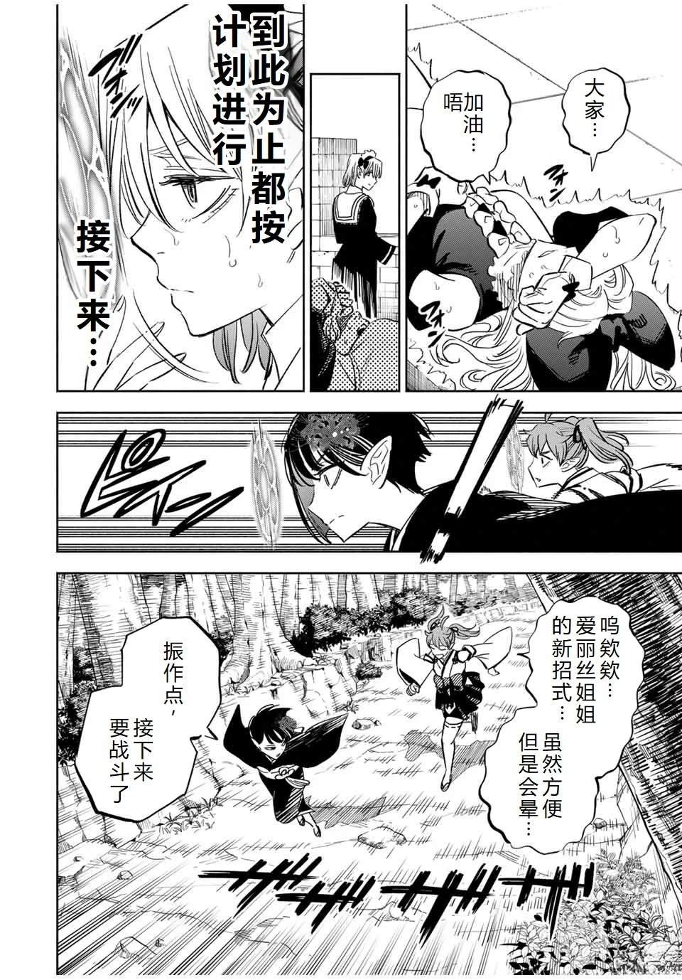第106话