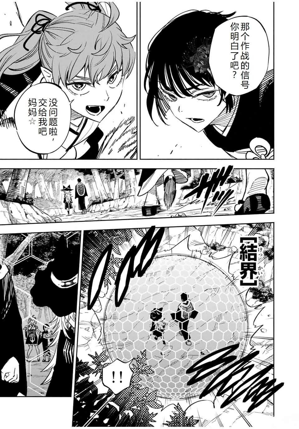 第106话