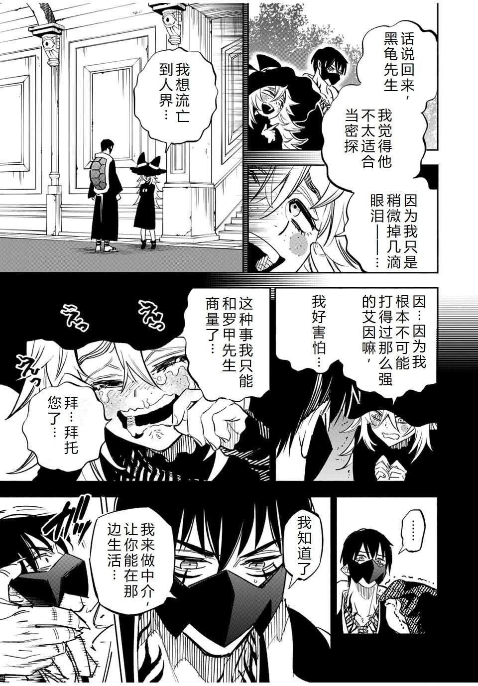 第106话