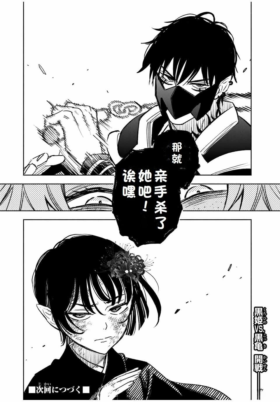 第106话
