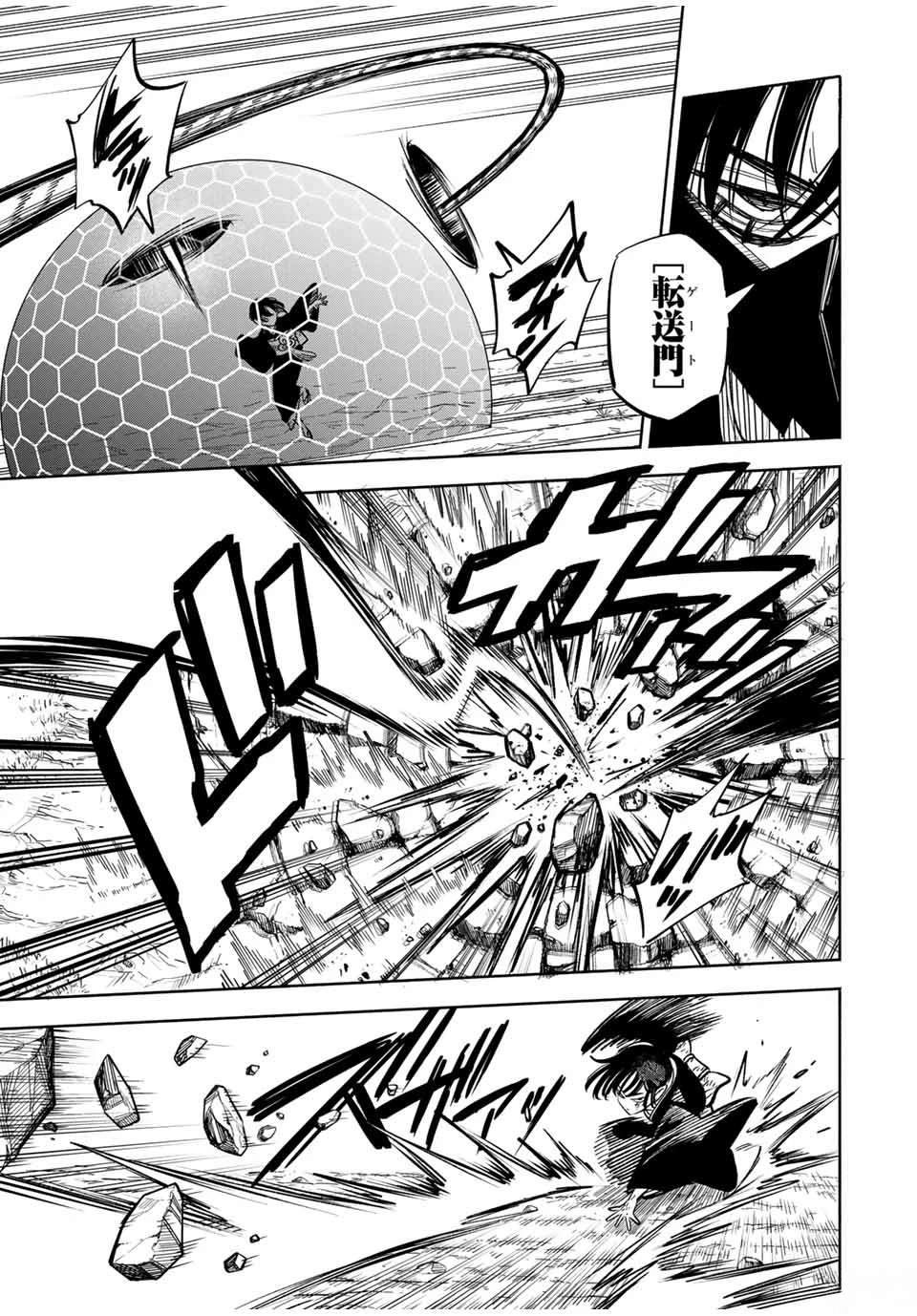 第107话