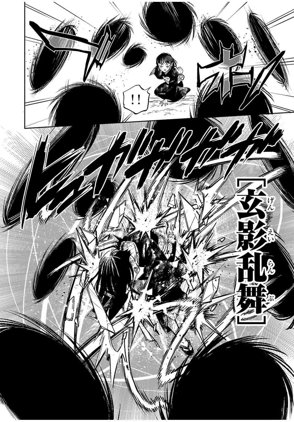 第107话