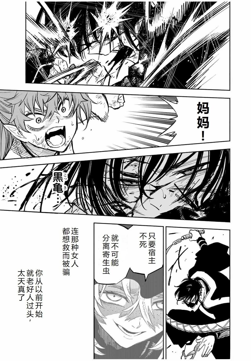 第107话