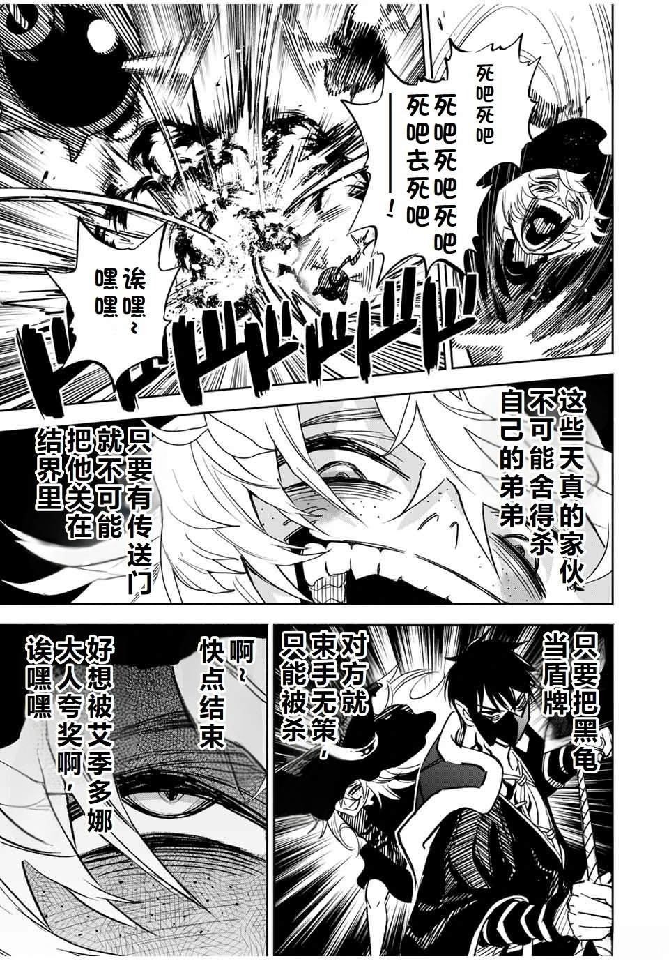 第107话