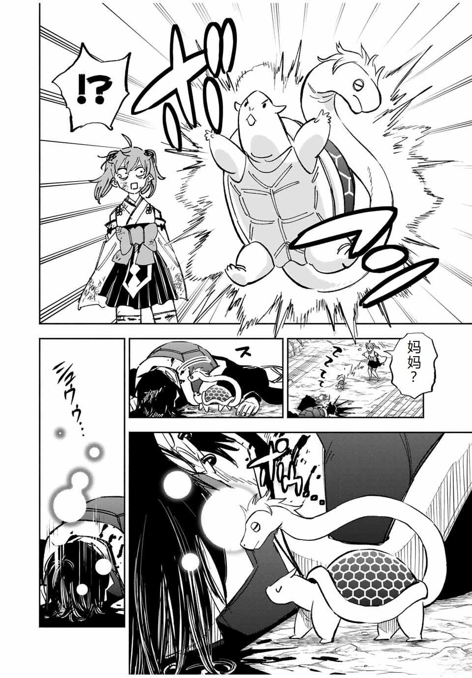 第107话