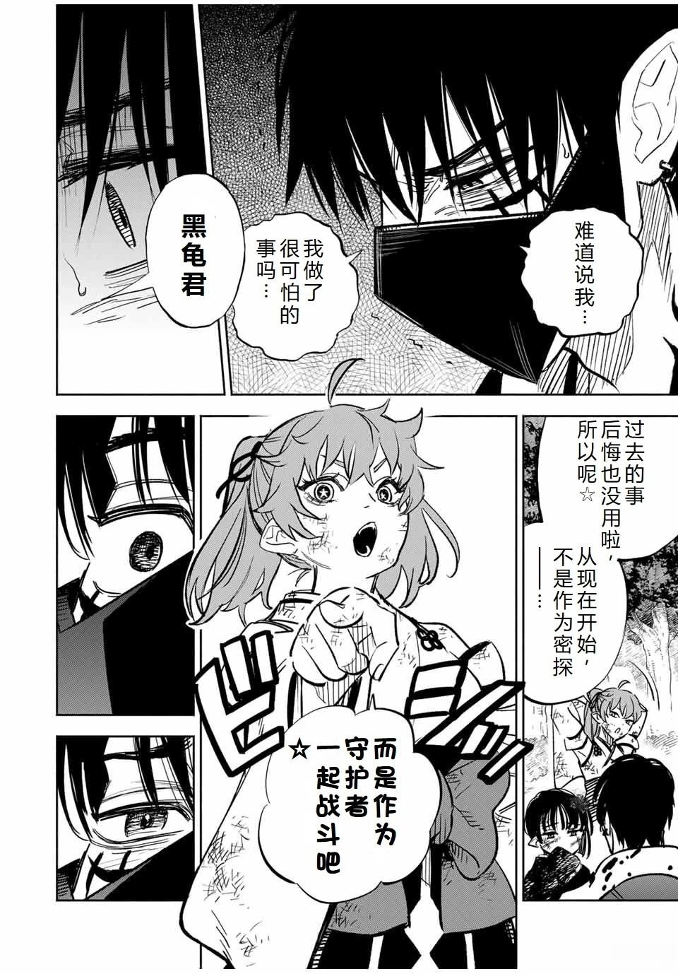 第107话