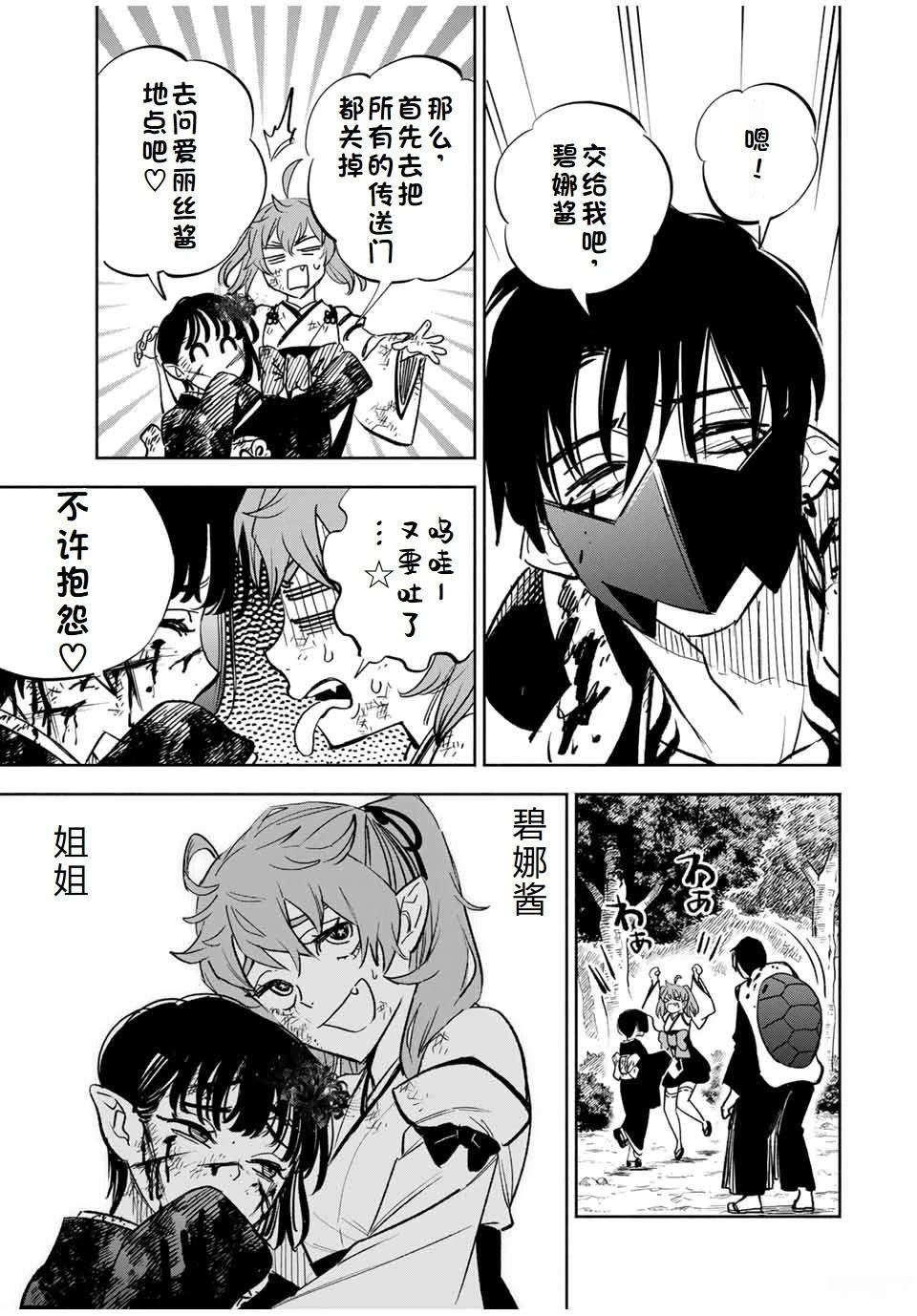 第107话